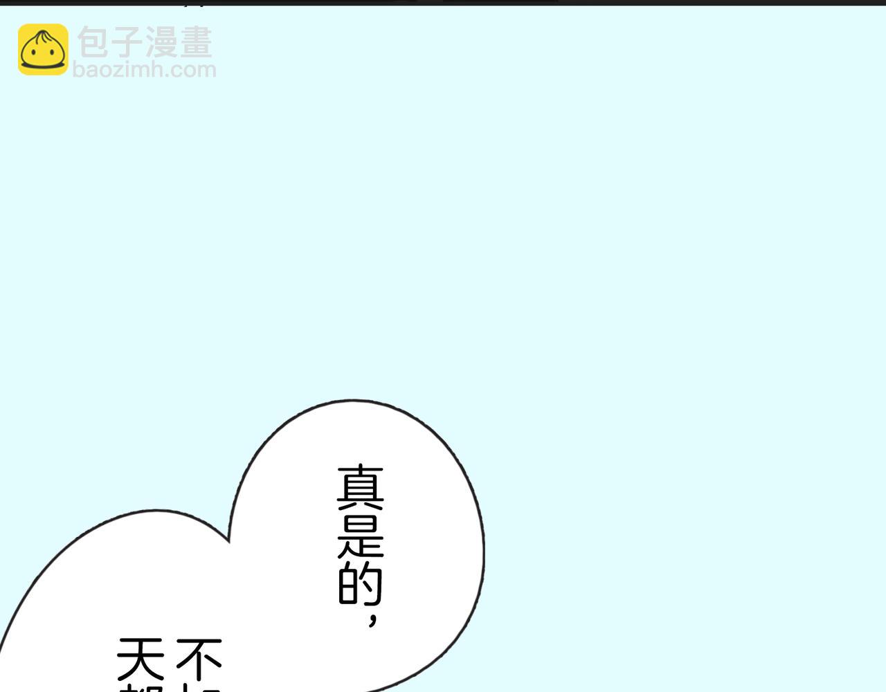 第三十一话 珍宝51