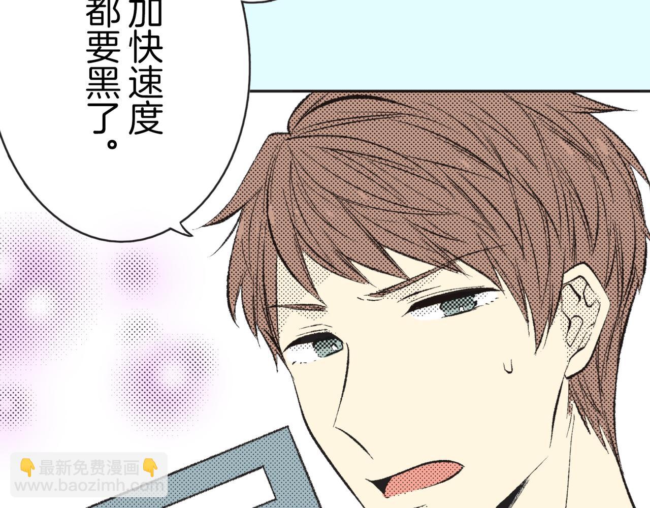 第三十一话 珍宝52