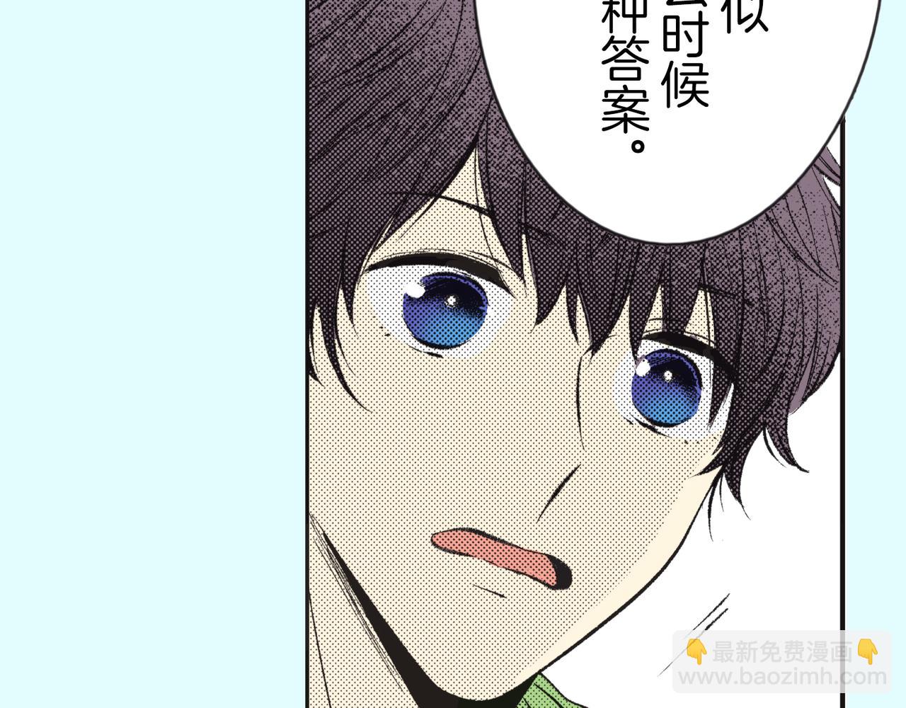 第三十一话 珍宝56