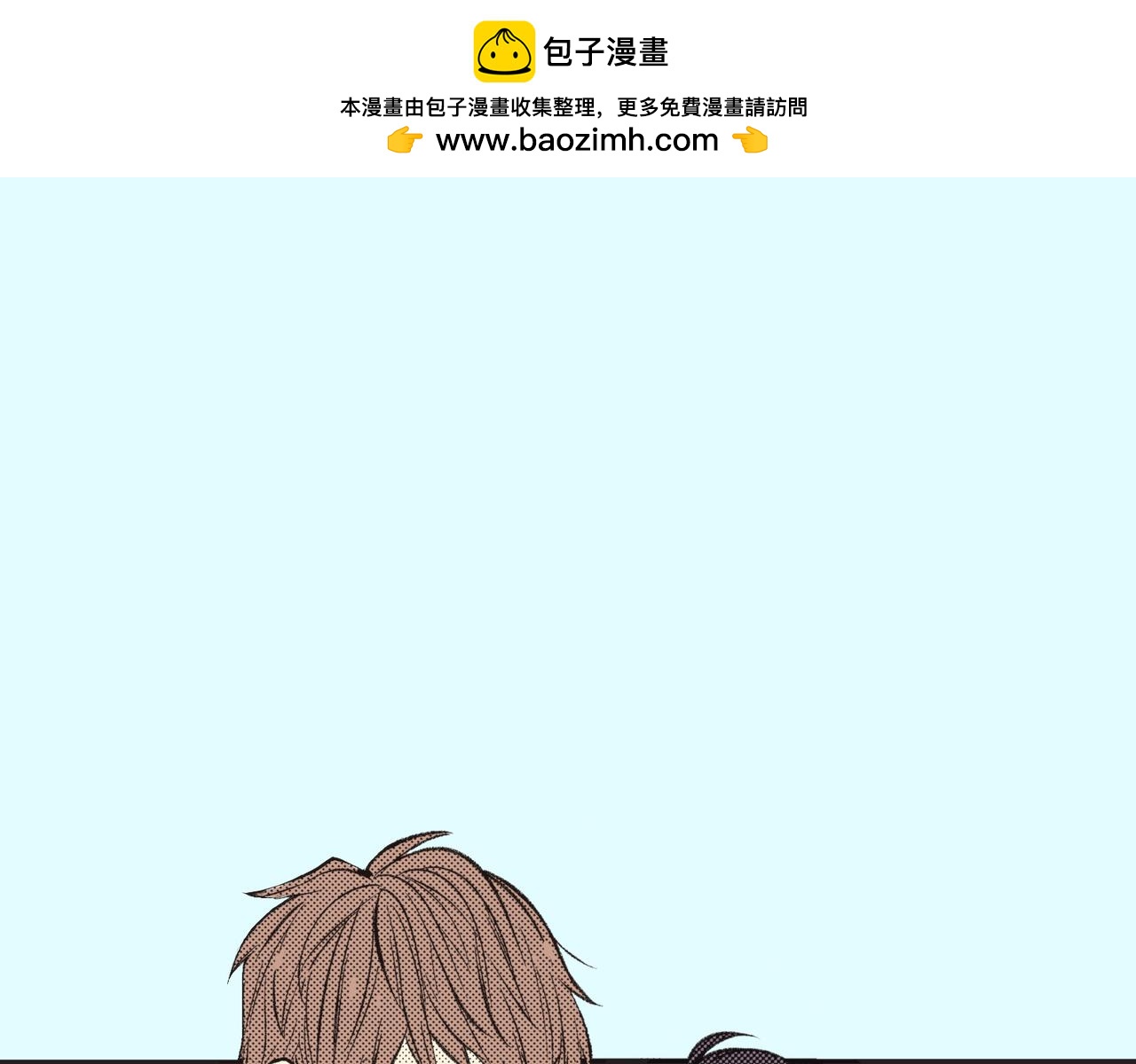 第三十一话 珍宝59