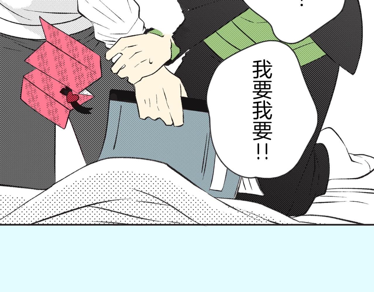 第三十一话 珍宝61