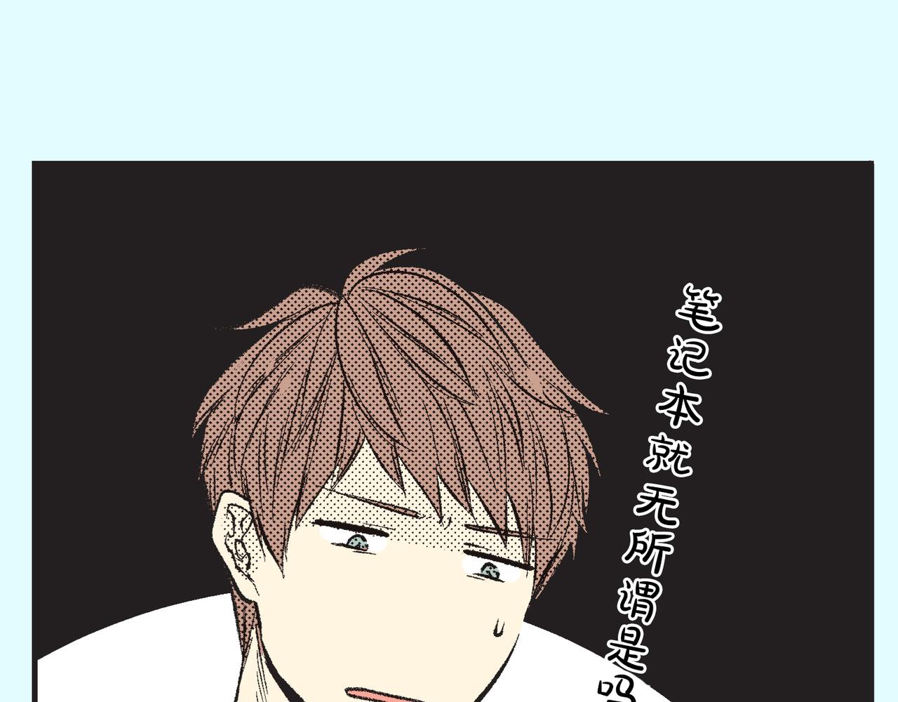 第三十一话 珍宝65