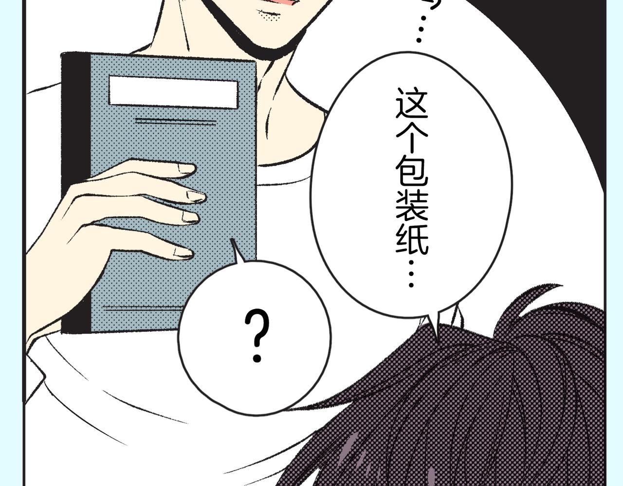 第三十一话 珍宝66