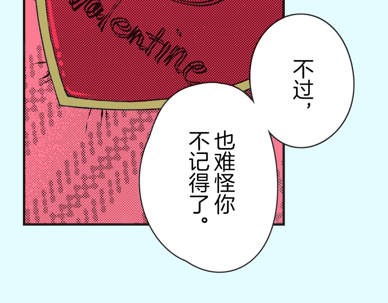 第三十一话 珍宝78