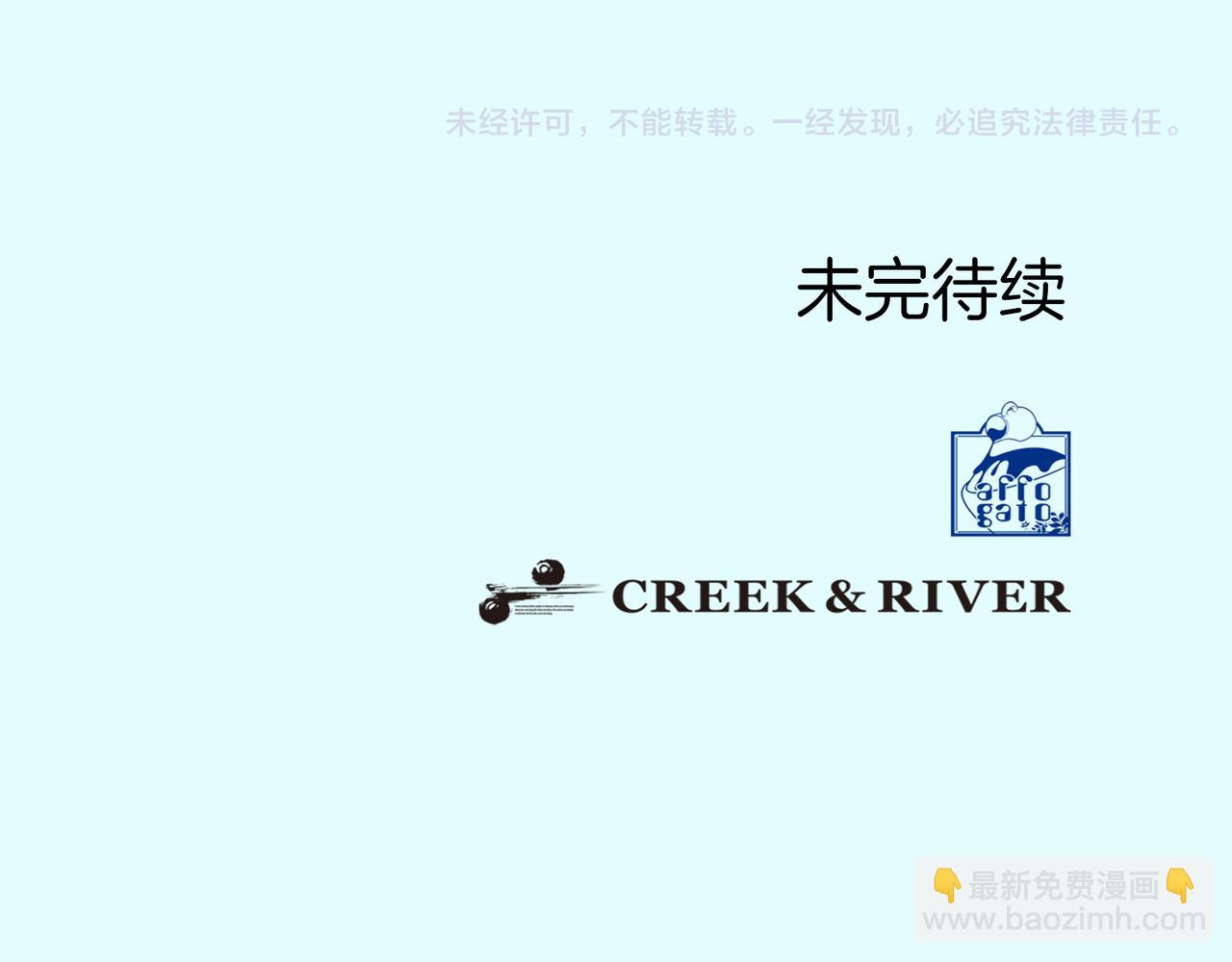 第三十一话 珍宝79