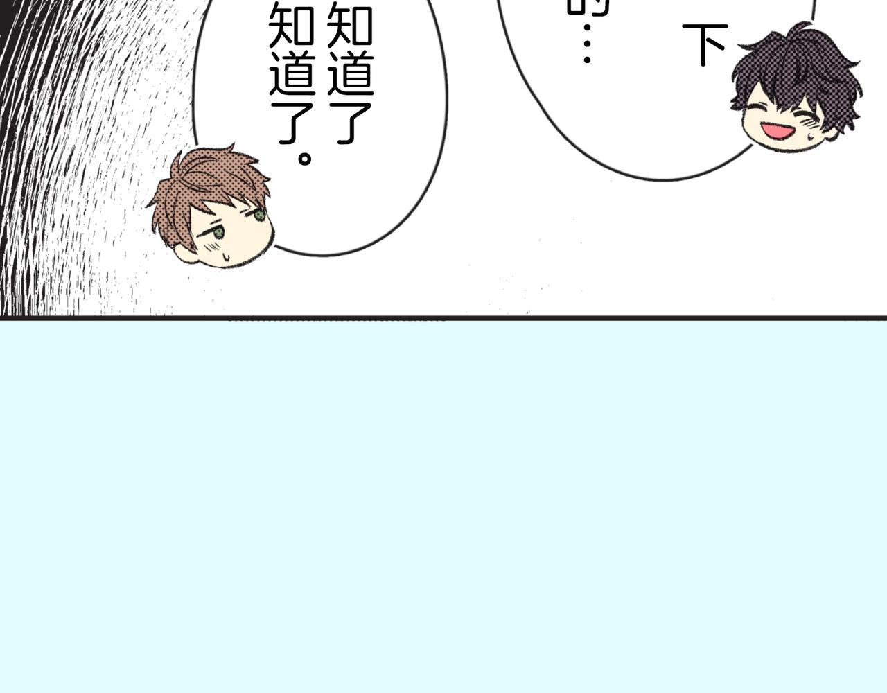 第三十四话 焉知非福110