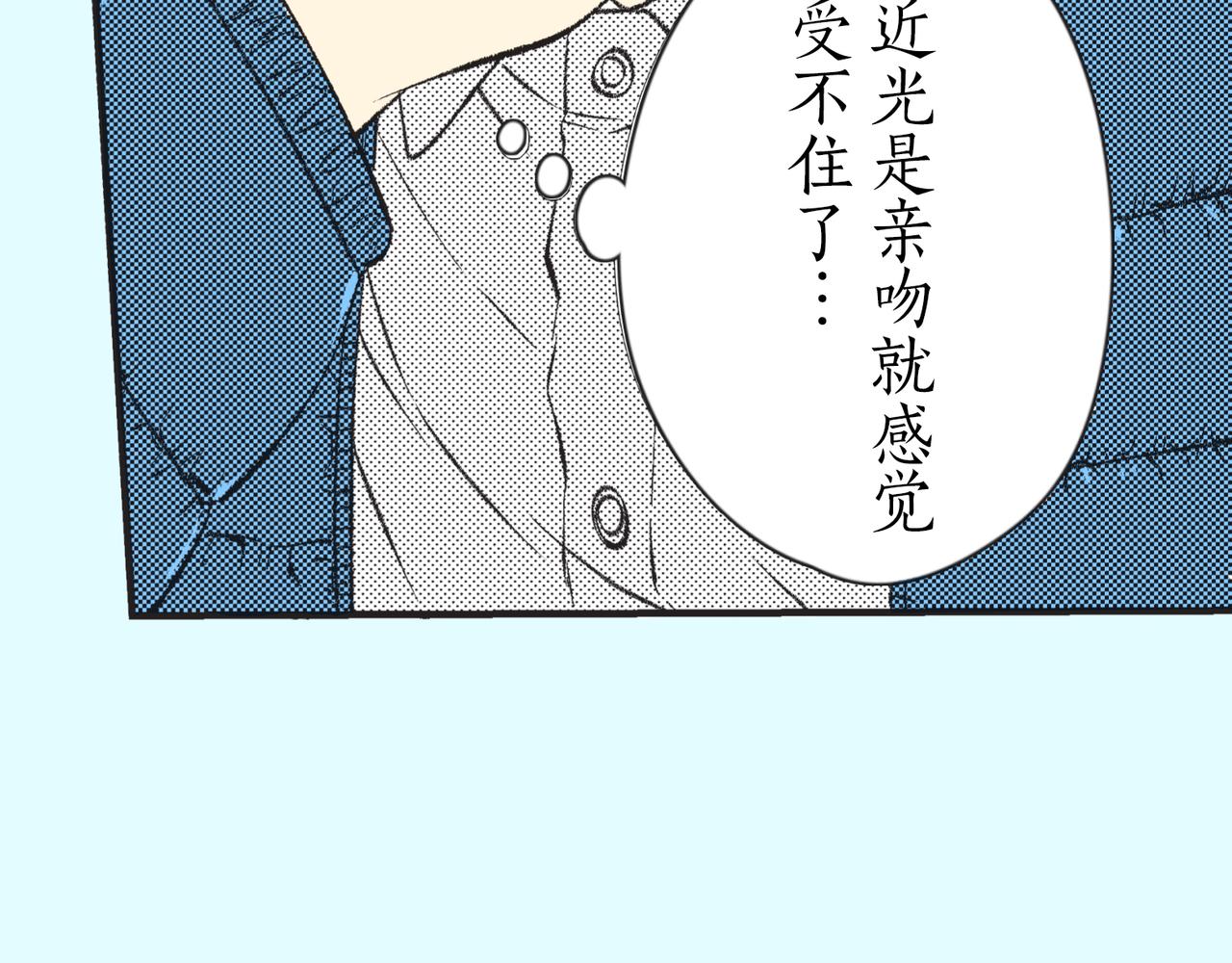 第三十四话 焉知非福93