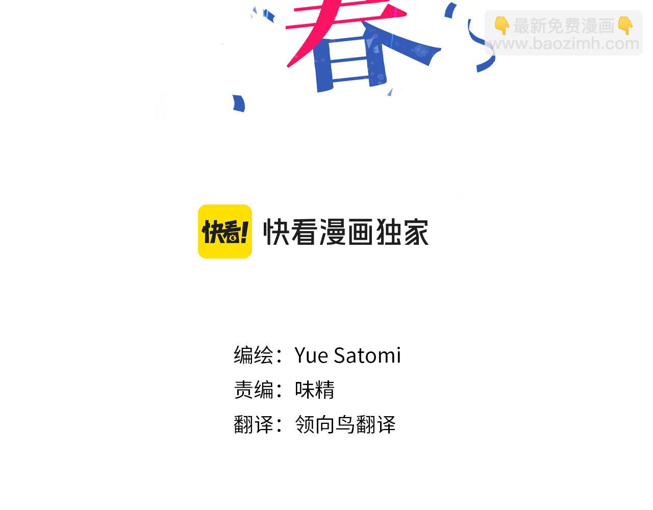 第三十七话 将来的梦想2