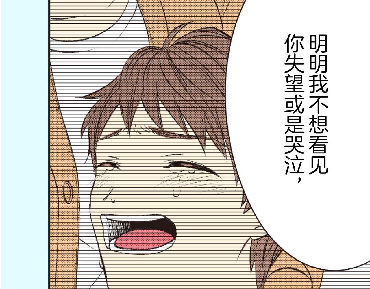 第三十九话 陪着我12
