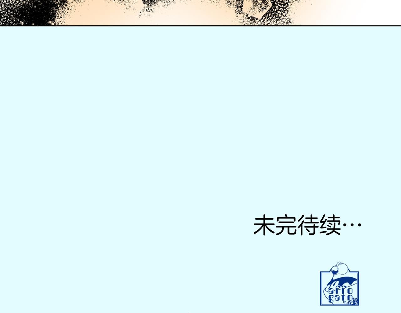 第四十五话 小脾气57