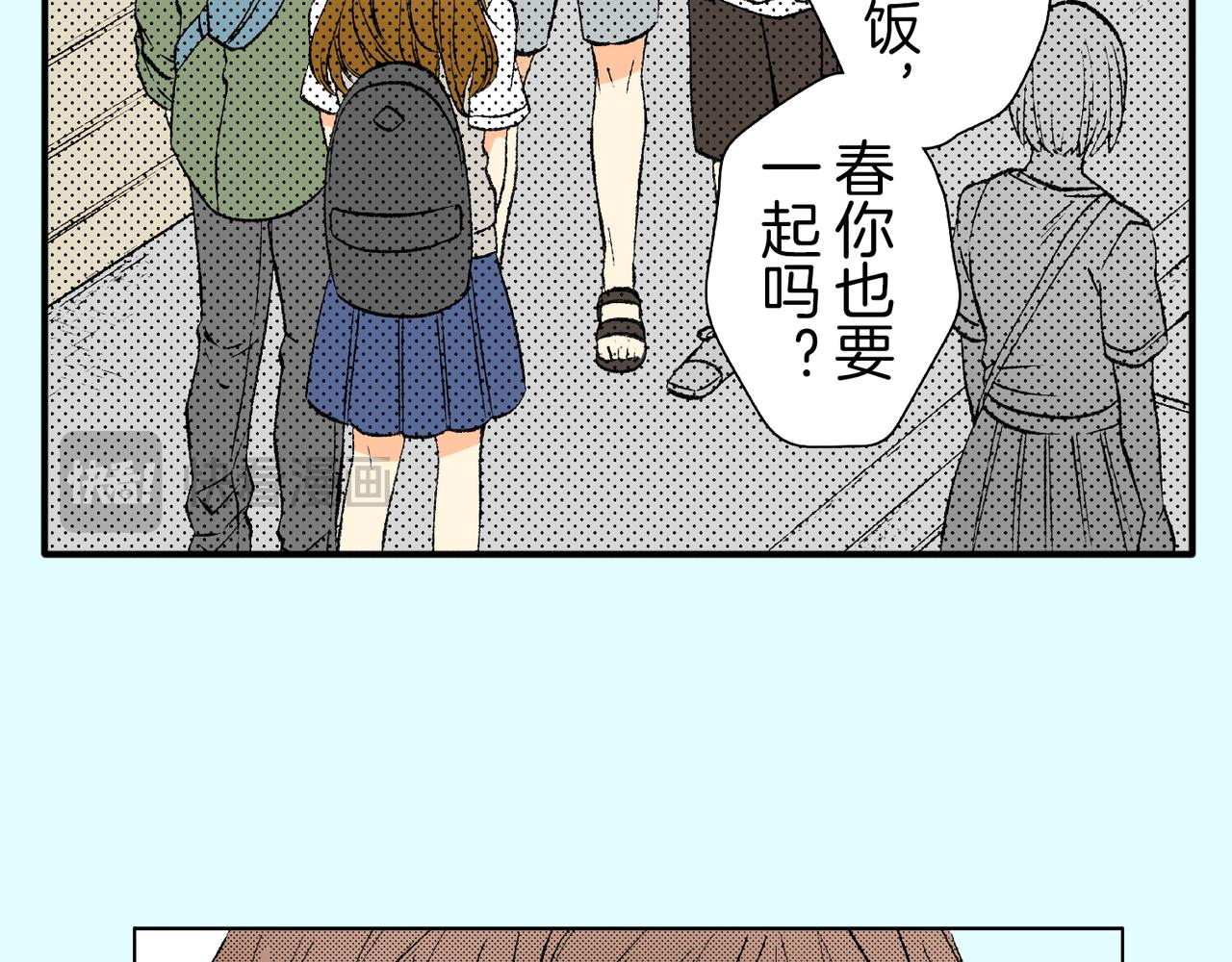 第四十五话 小脾气8