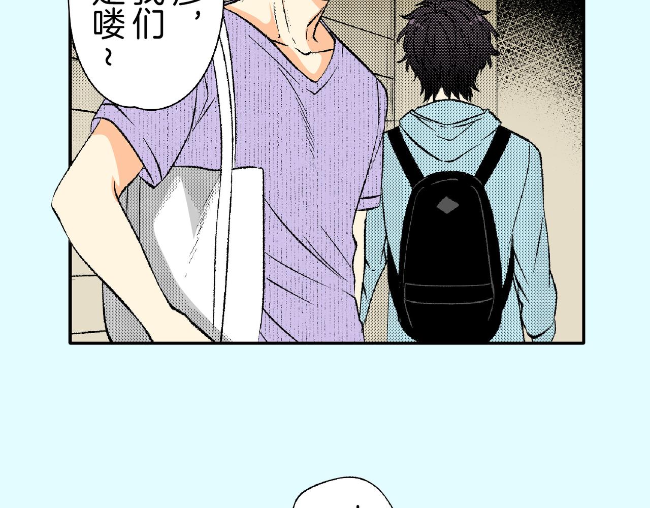 第四十六话 不止你一人在吃醋10