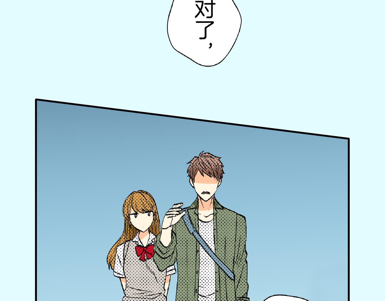 第四十六话 不止你一人在吃醋11