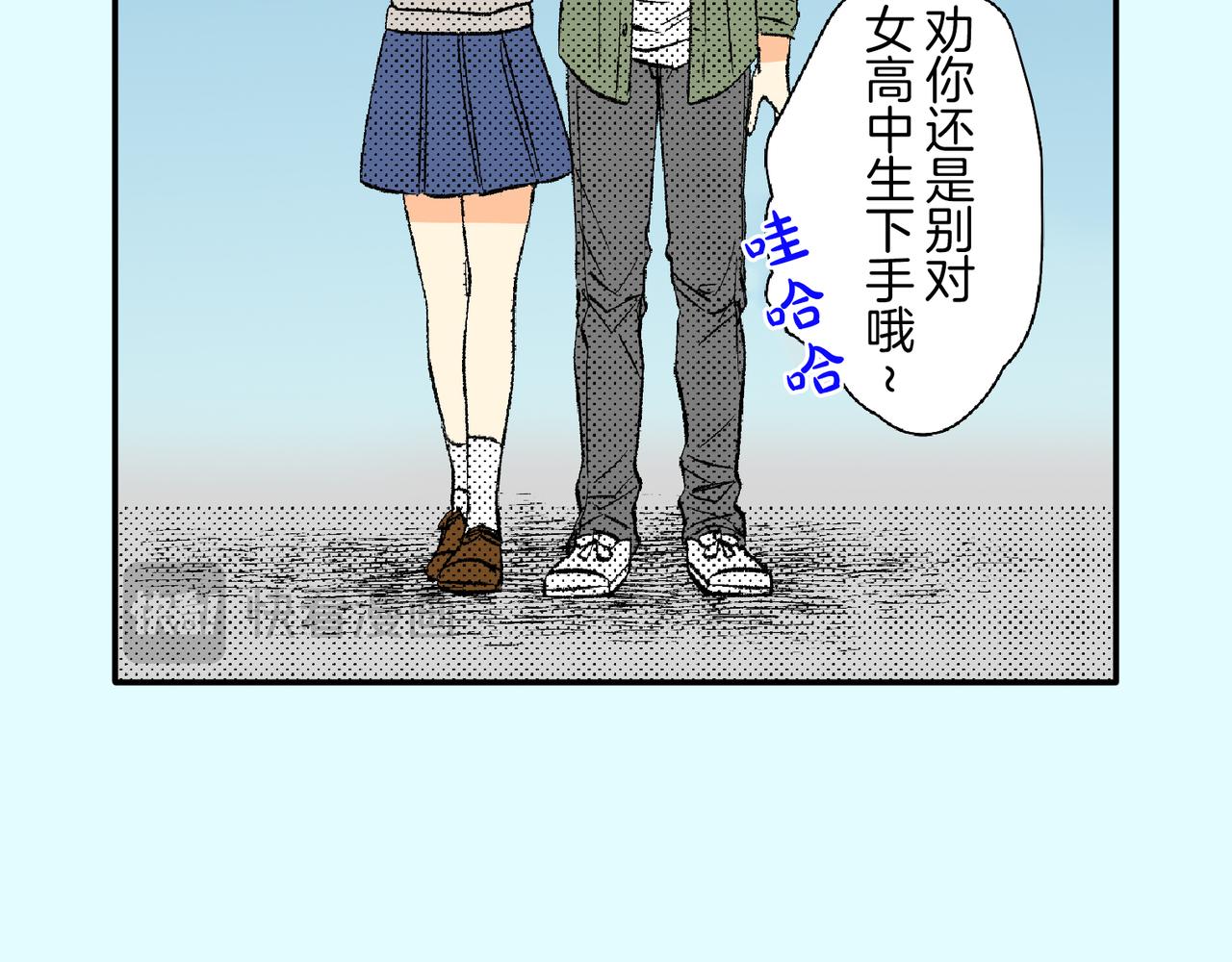 第四十六话 不止你一人在吃醋12