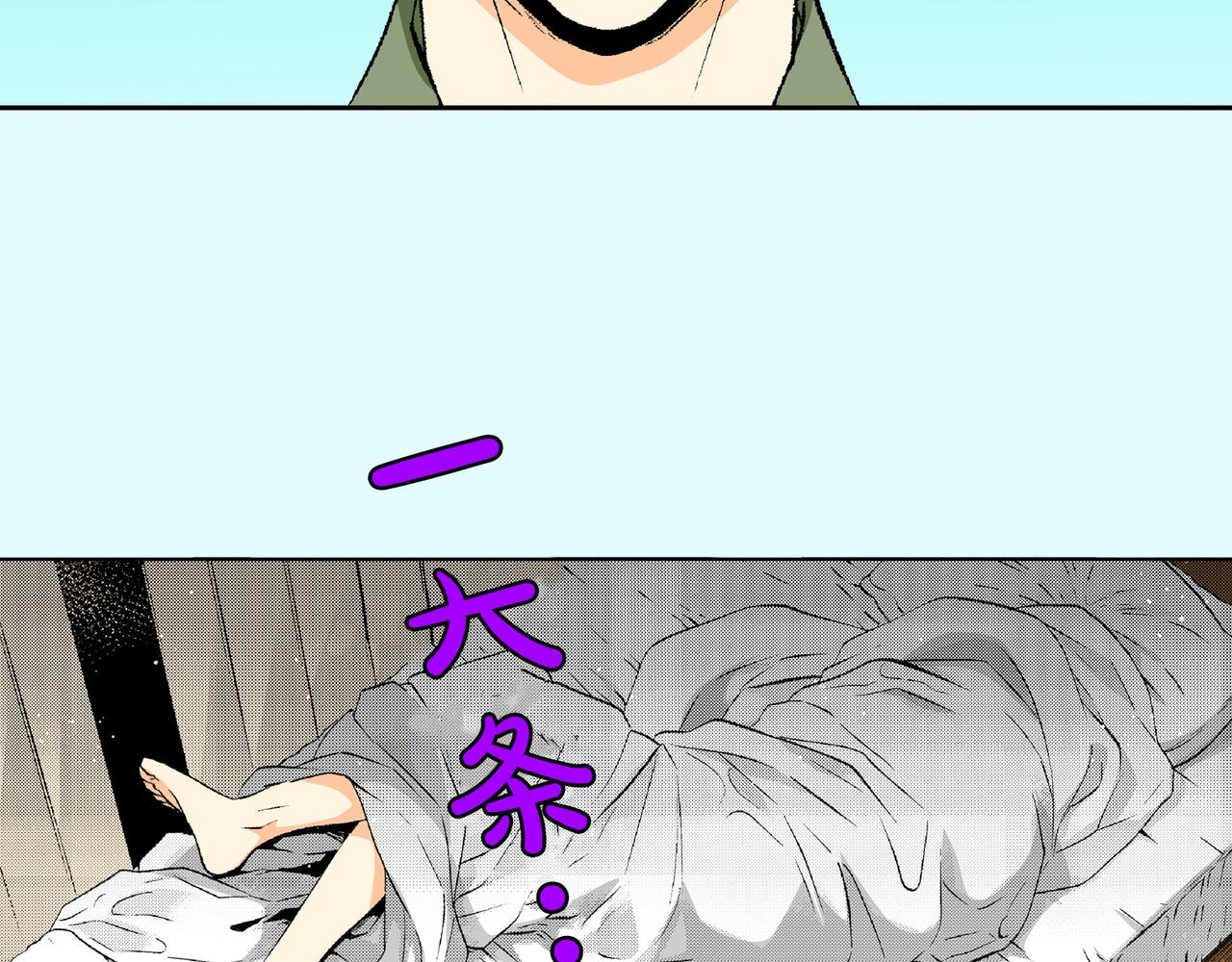 第四十六话 不止你一人在吃醋15