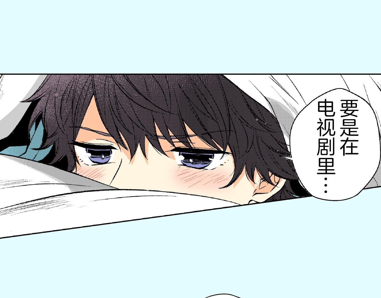 第四十六话 不止你一人在吃醋19