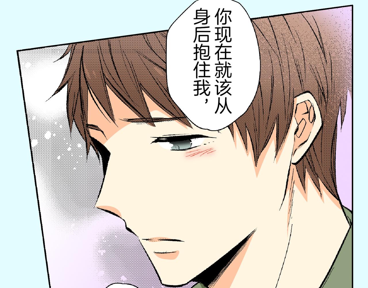 第四十六话 不止你一人在吃醋20