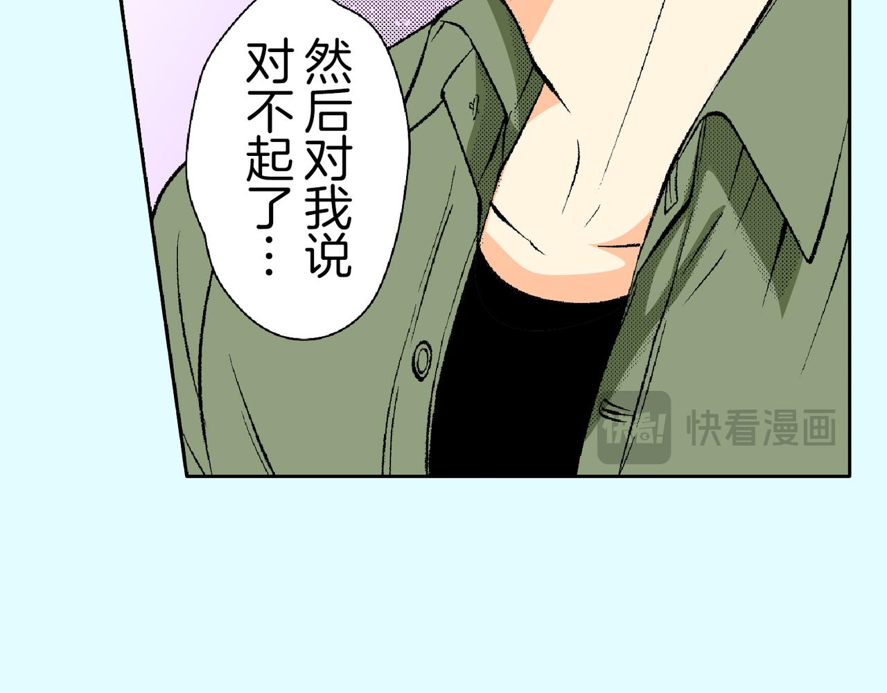 第四十六话 不止你一人在吃醋21