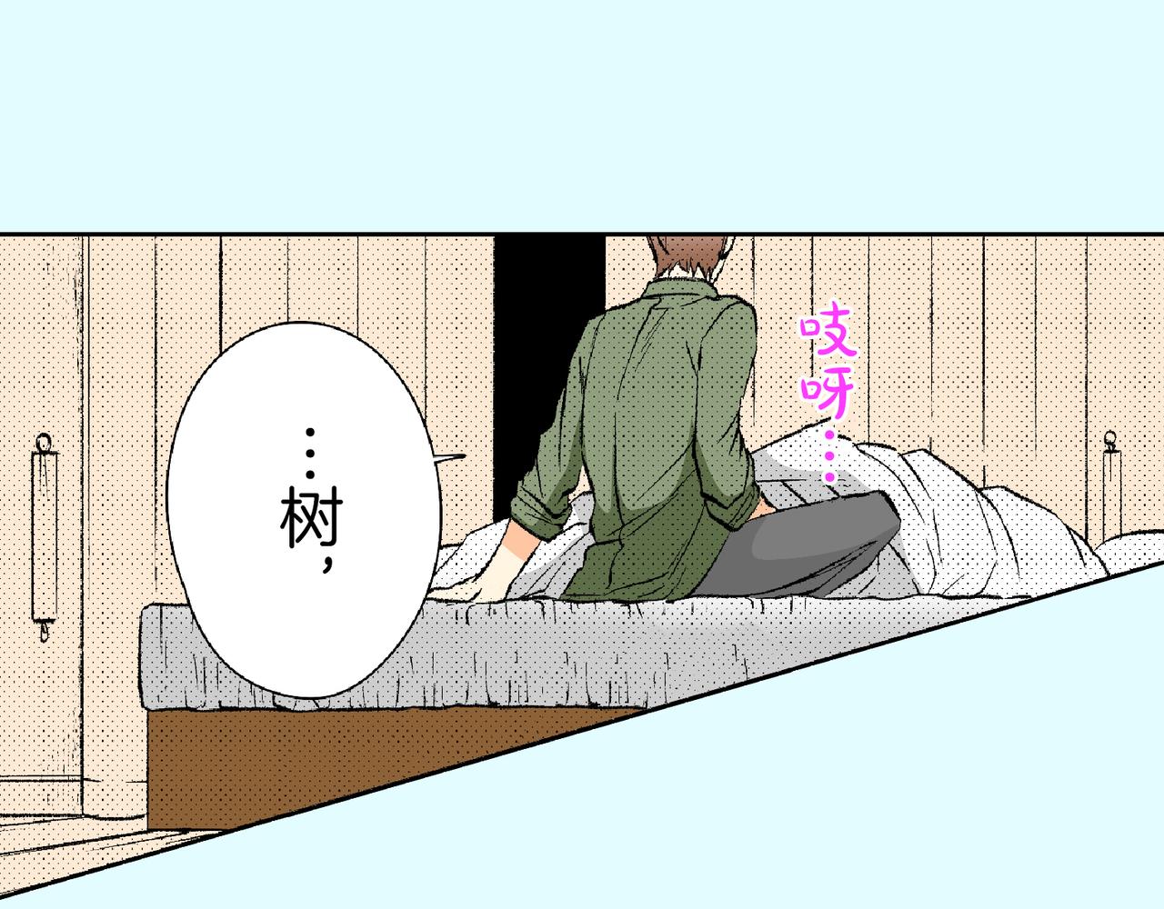 第四十六话 不止你一人在吃醋25