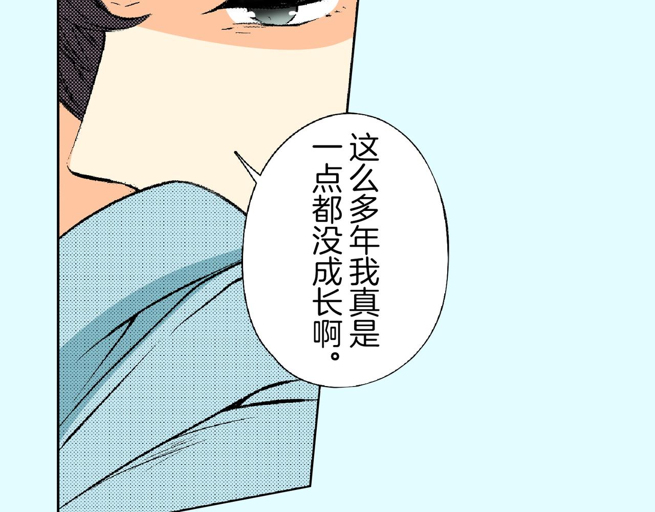 第四十六话 不止你一人在吃醋34