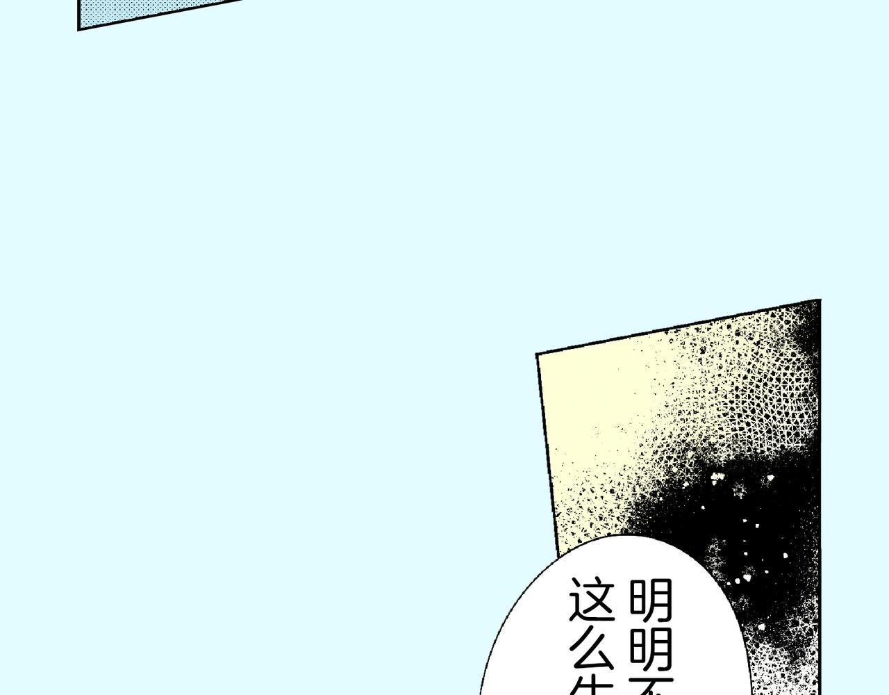 第四十六话 不止你一人在吃醋35