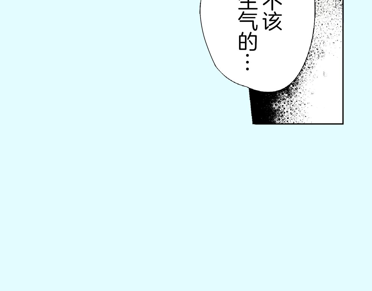 第四十六话 不止你一人在吃醋36