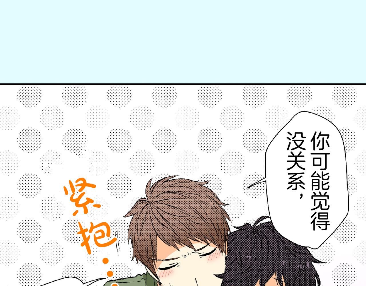 第四十六话 不止你一人在吃醋41