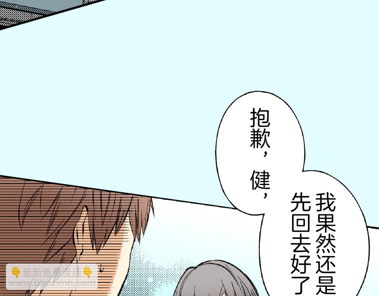 第四十六话 不止你一人在吃醋5