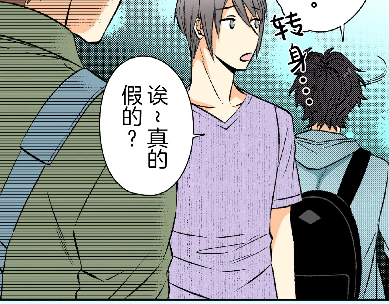 第四十六话 不止你一人在吃醋6