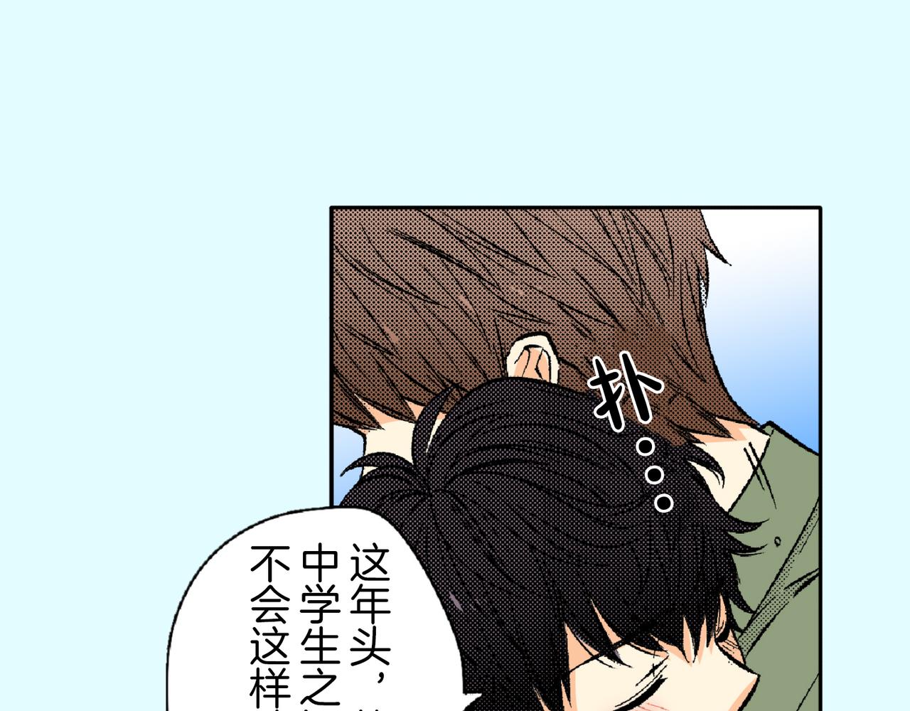 第四十六话 不止你一人在吃醋66