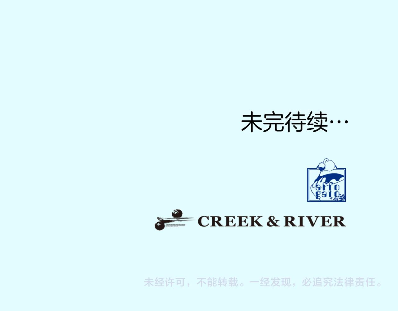 第四十六话 不止你一人在吃醋70