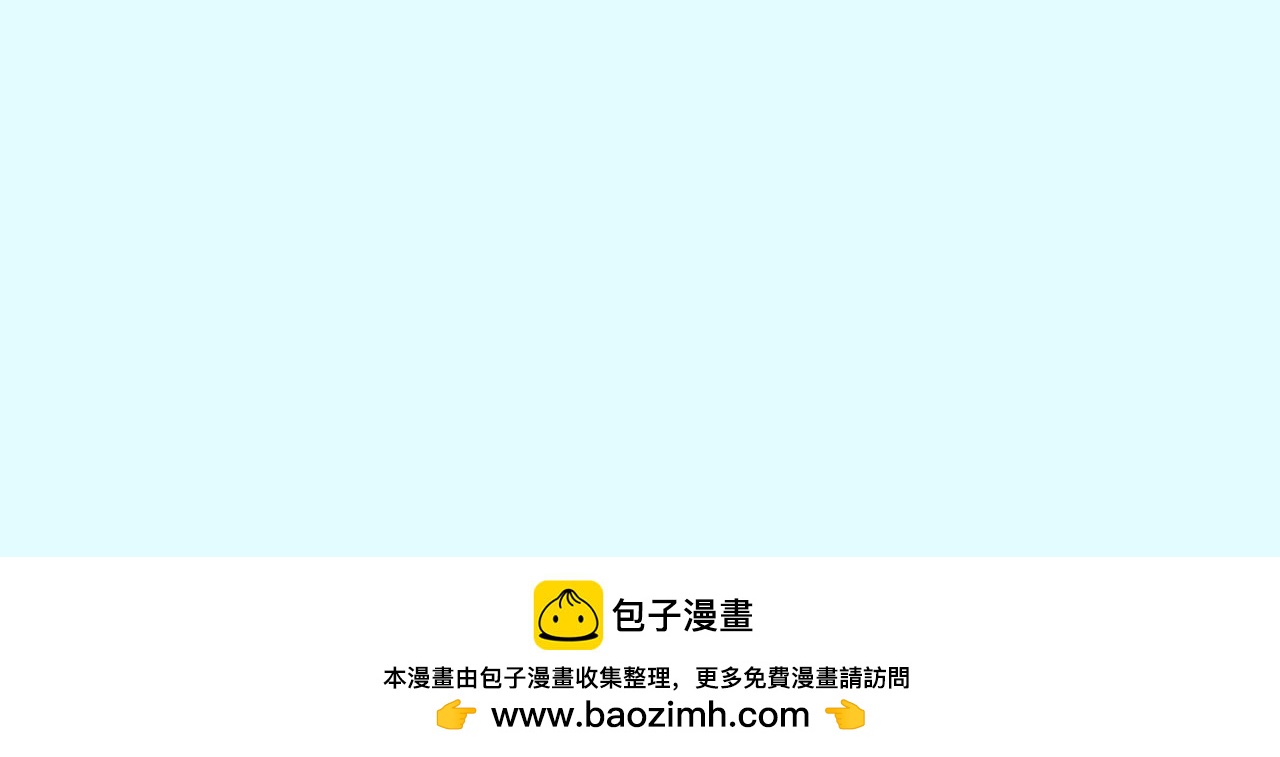 第四十六话 不止你一人在吃醋71