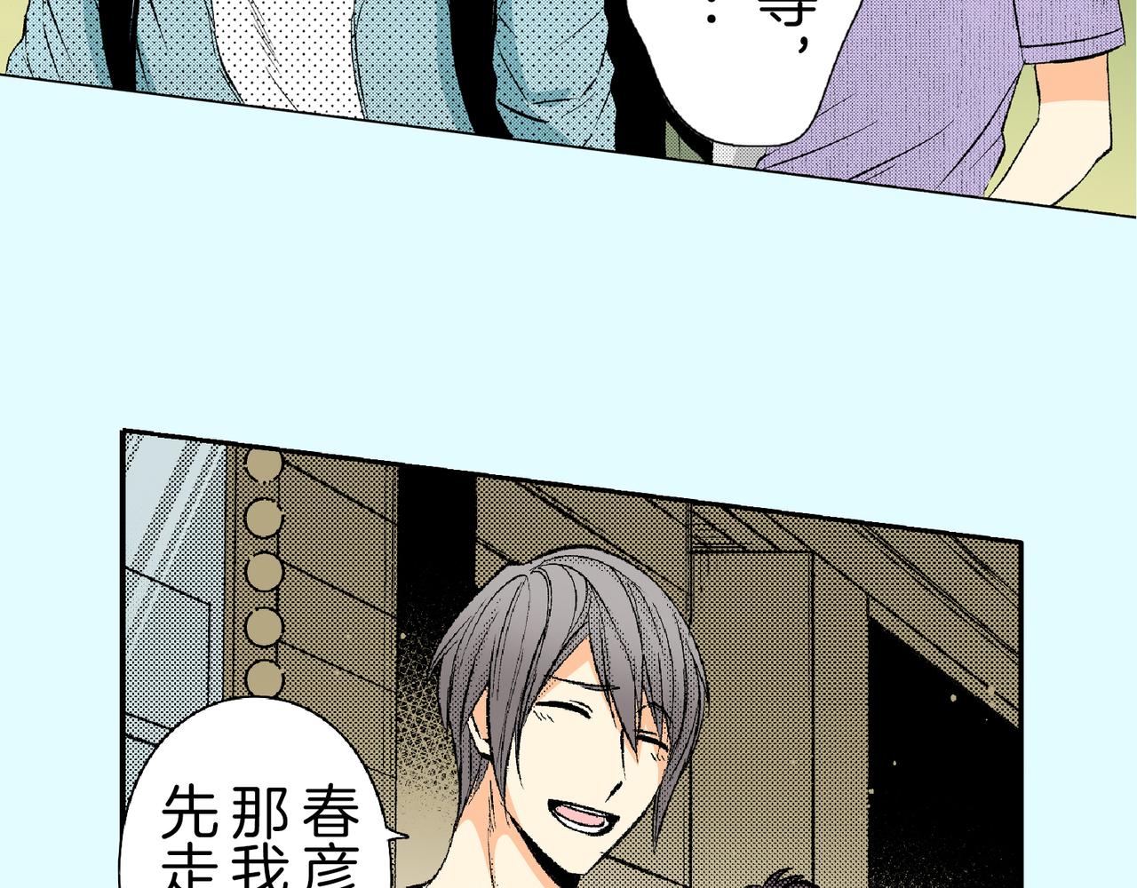 第四十六话 不止你一人在吃醋9