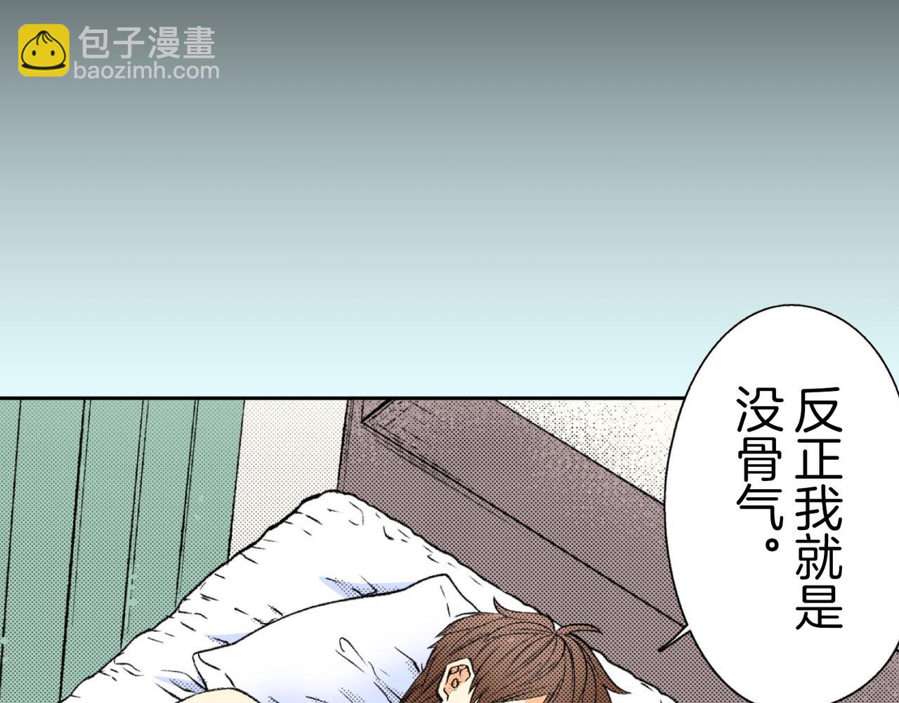 第四十八话 我的恋人10