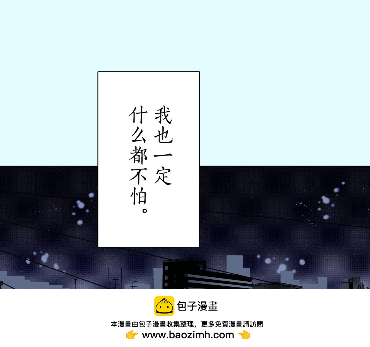 第四十八话 我的恋人103