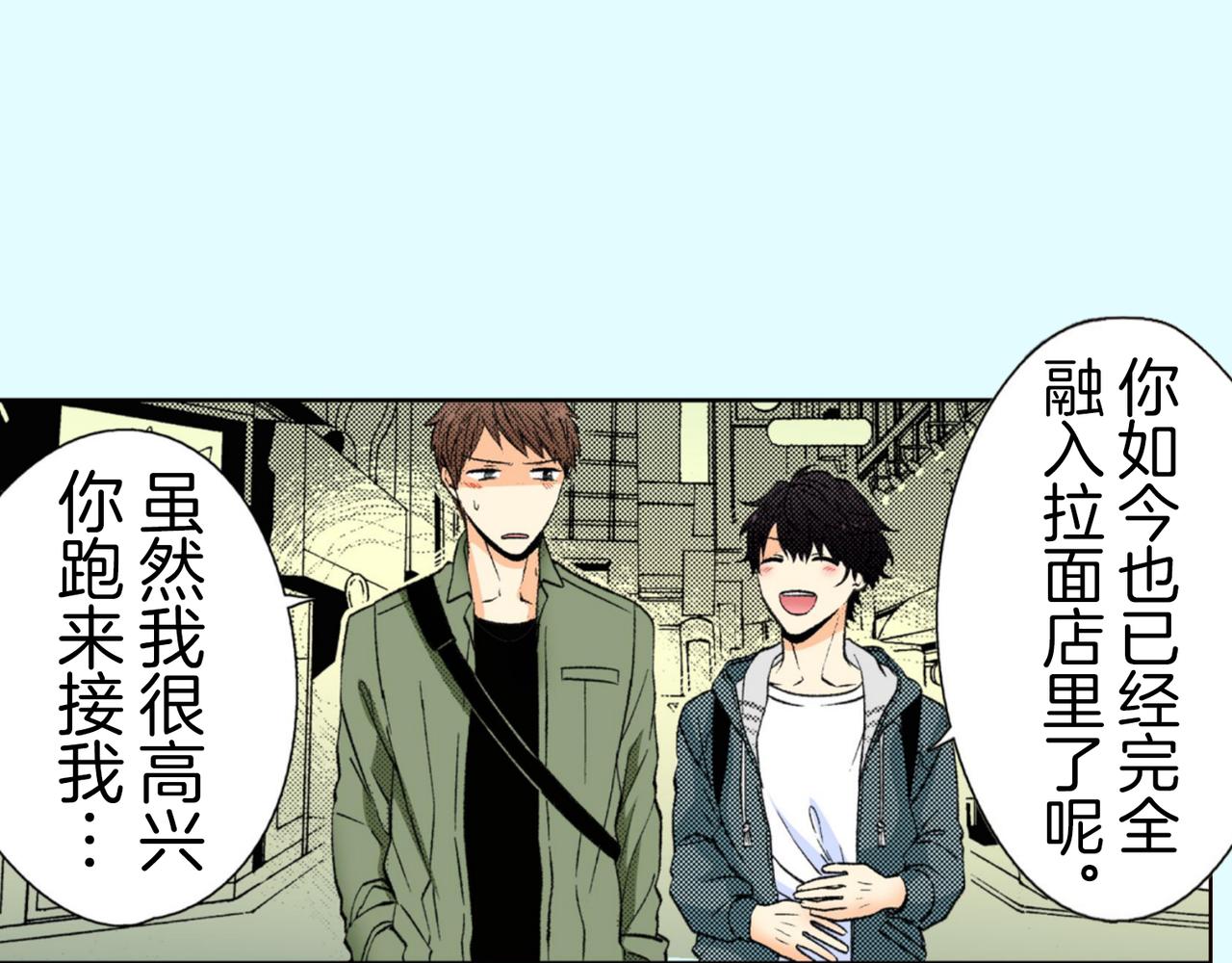 第四十八话 我的恋人110