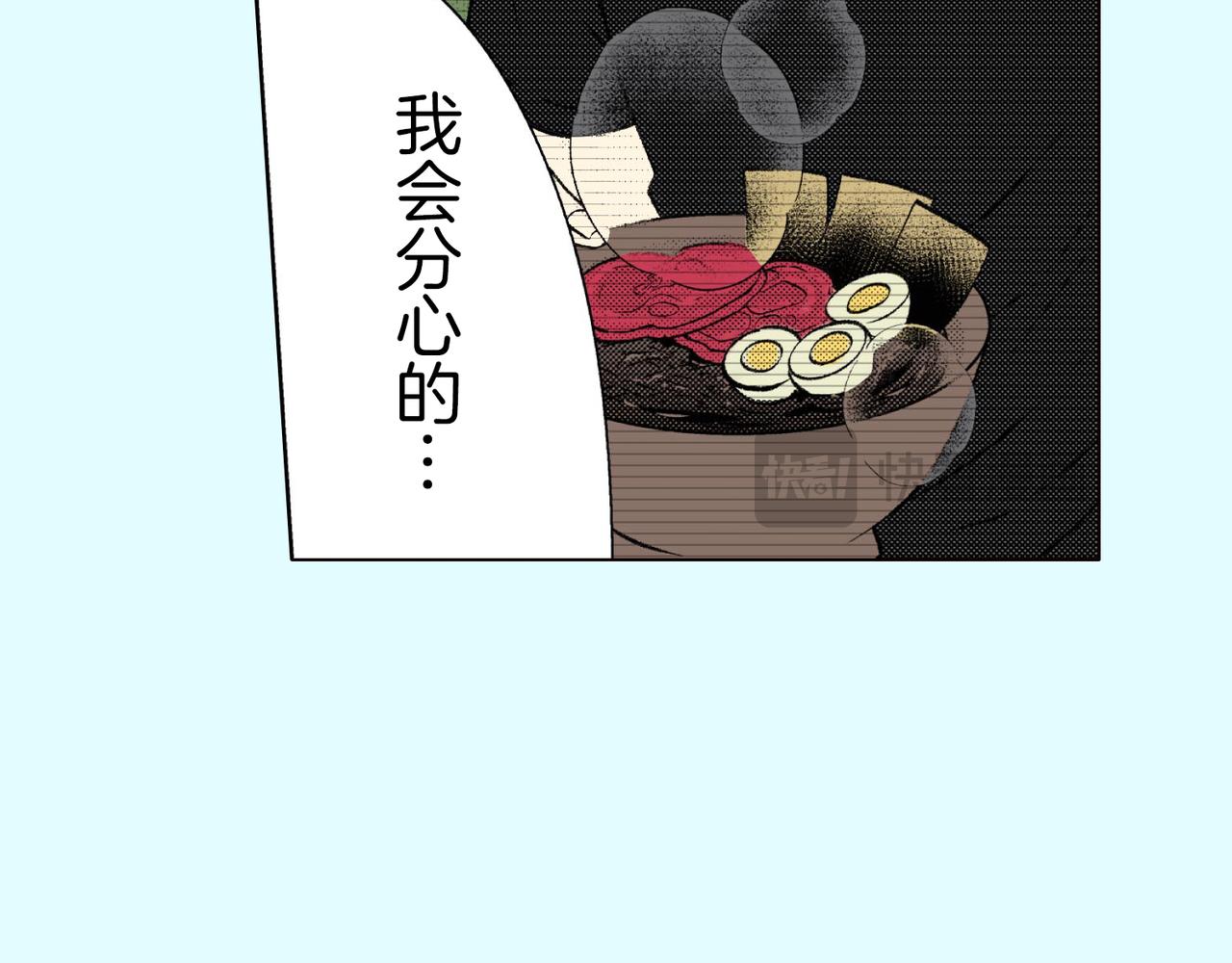 第四十八话 我的恋人114