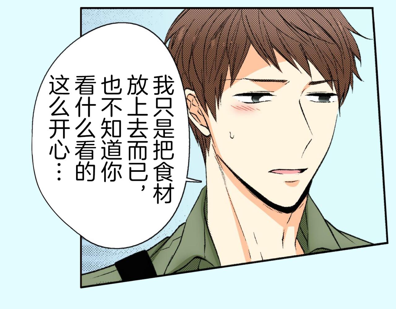 第四十八话 我的恋人115