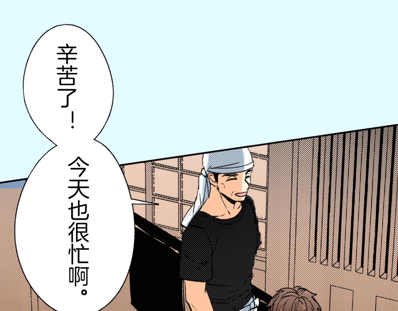 第四十八话 我的恋人116