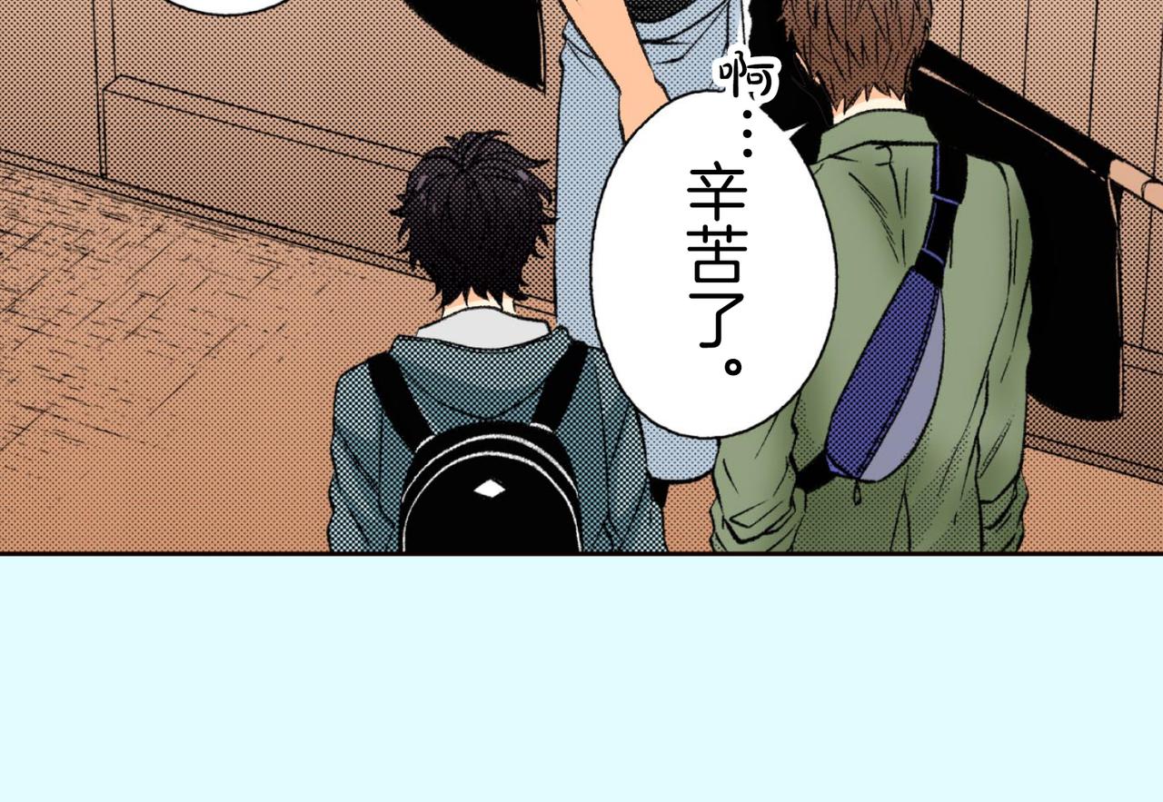 第四十八话 我的恋人117