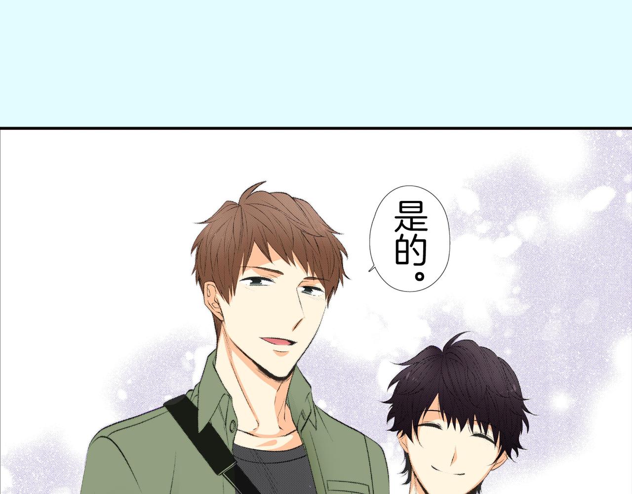 第四十八话 我的恋人126