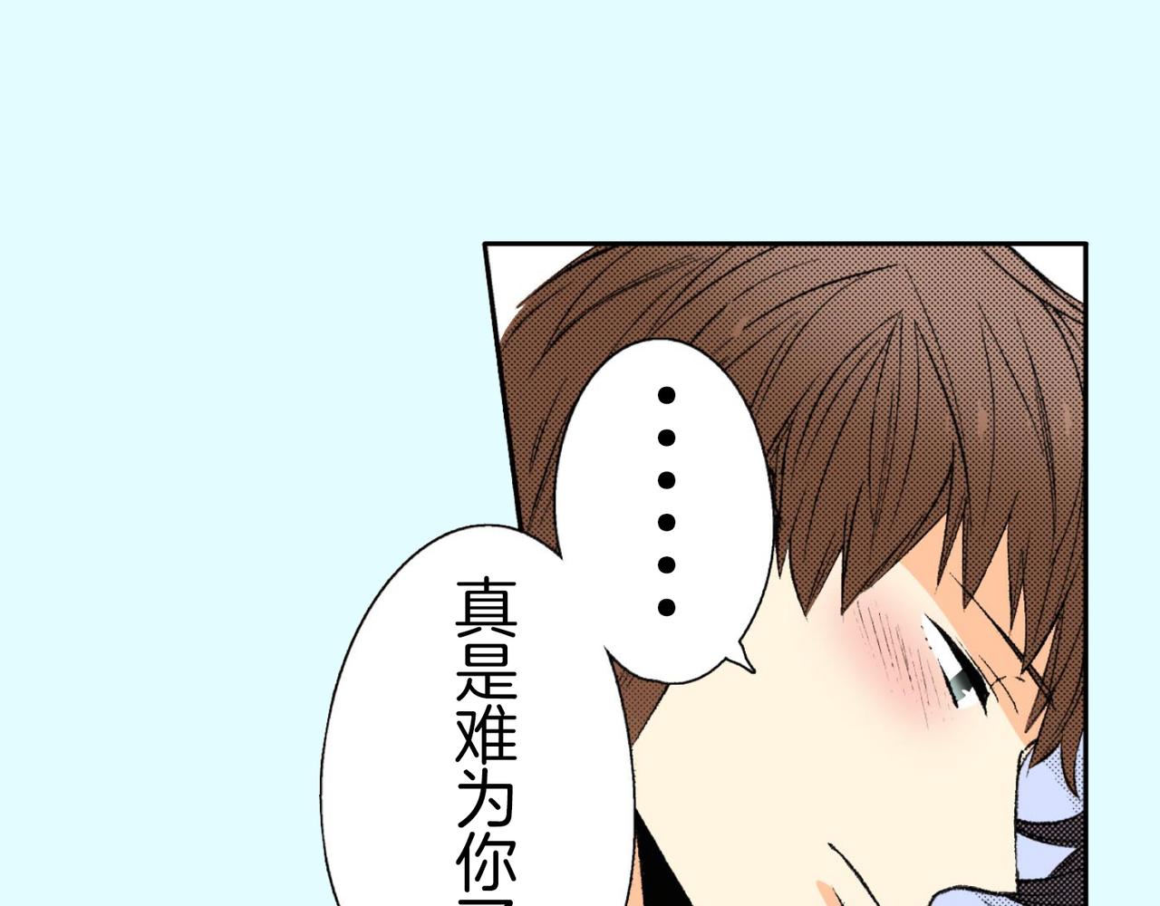第四十八话 我的恋人13