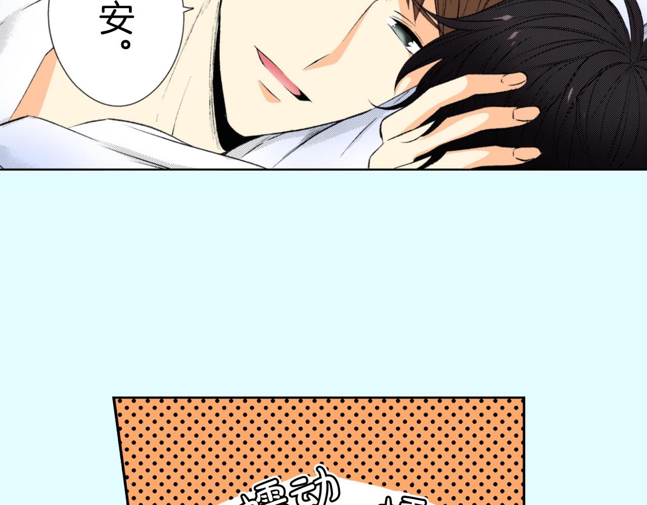 第四十八话 我的恋人17