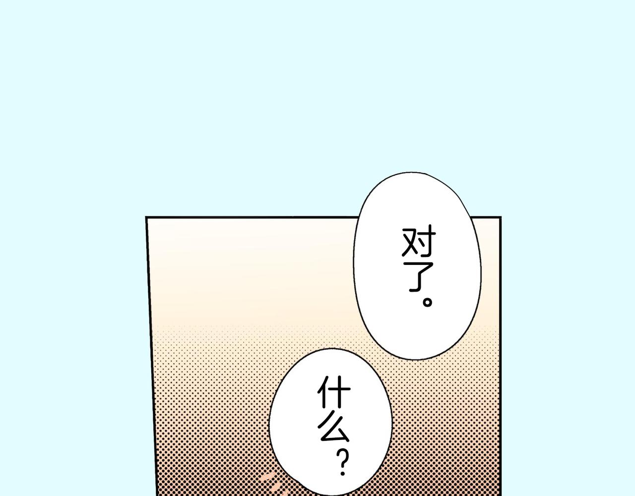第四十八话 我的恋人22