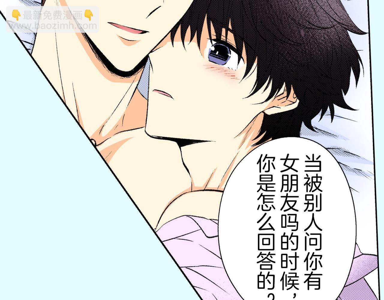 第四十八话 我的恋人24