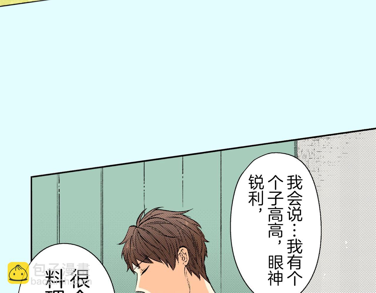 第四十八话 我的恋人26
