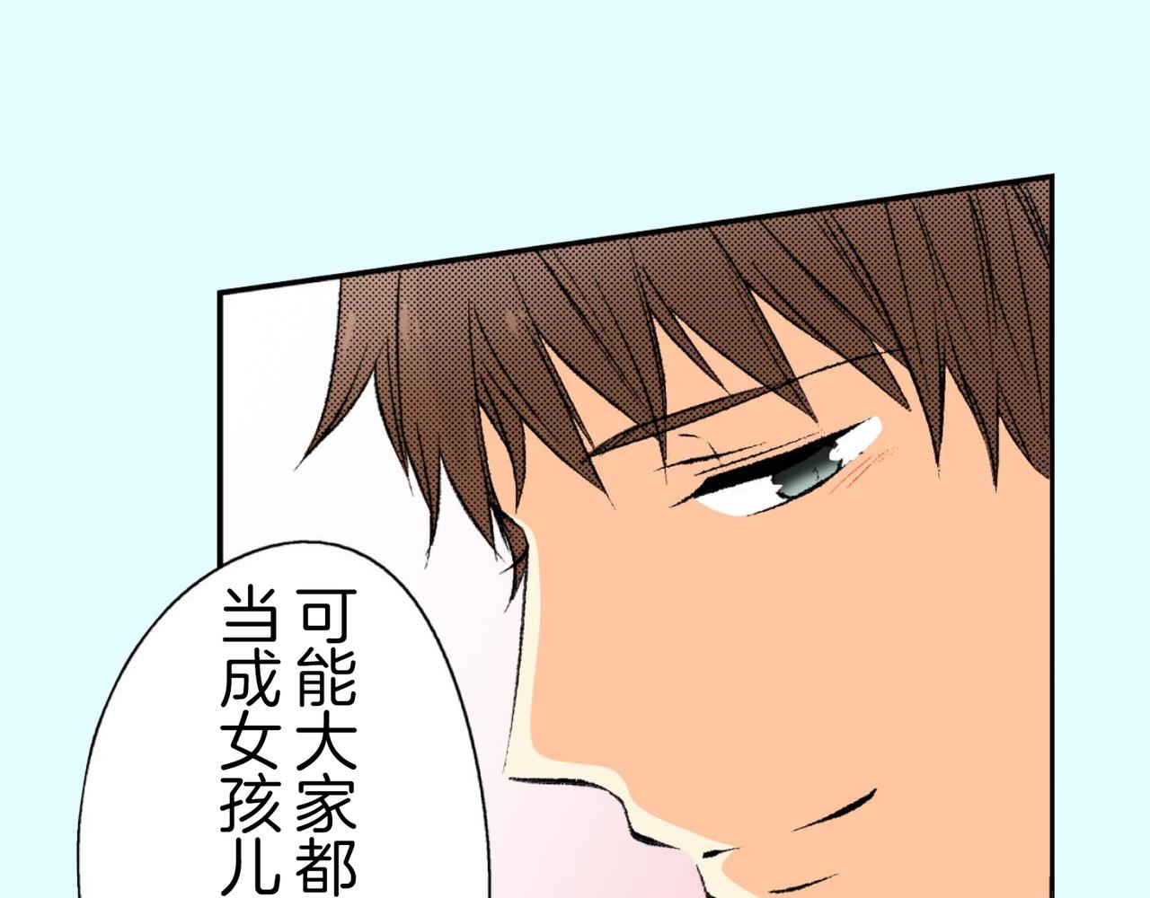 第四十八话 我的恋人28