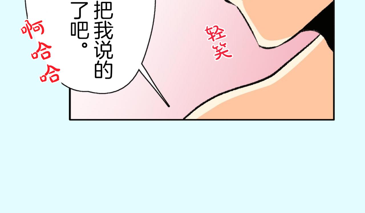 第四十八话 我的恋人29