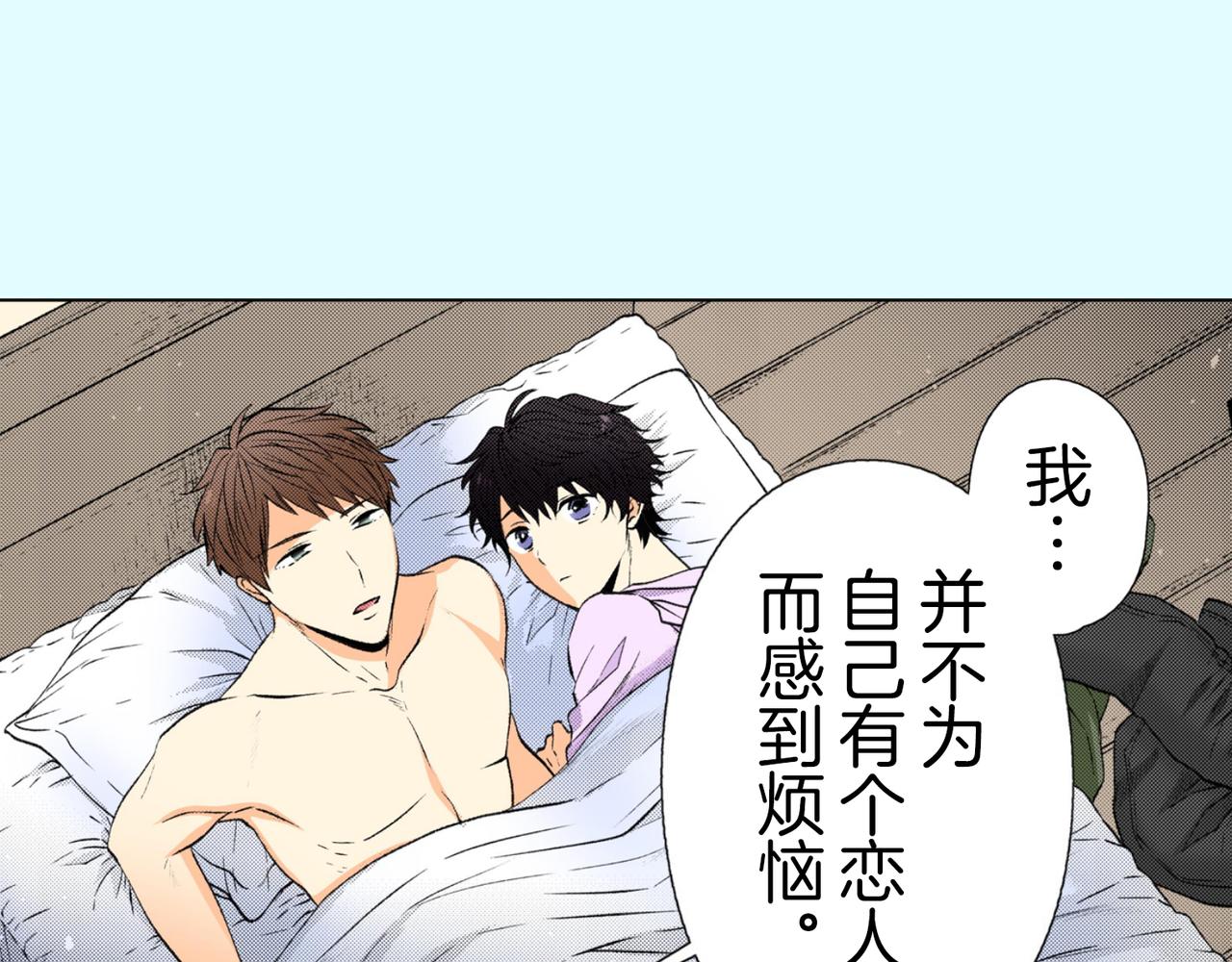 第四十八话 我的恋人30