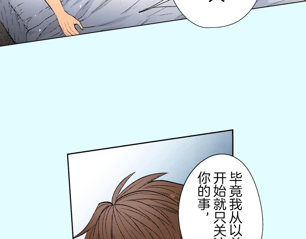 第四十八话 我的恋人31